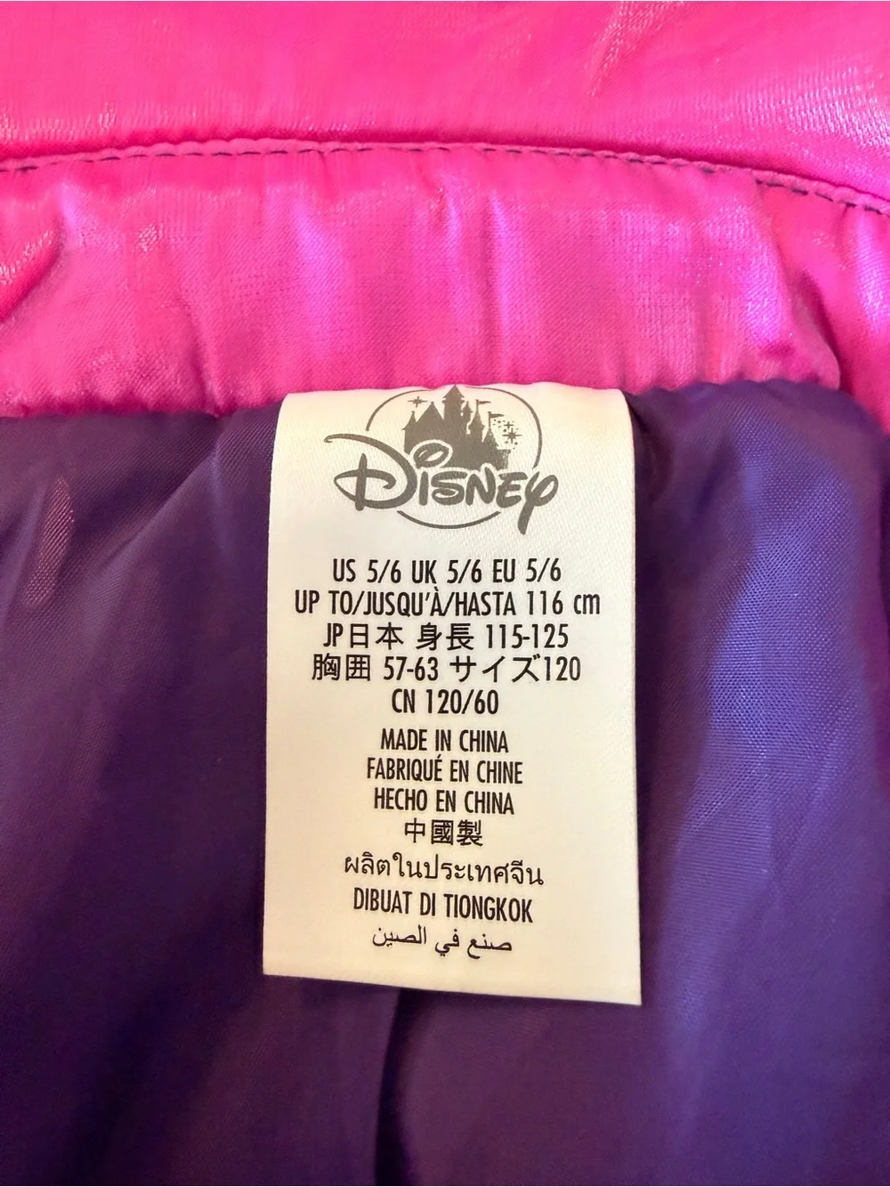 Maleficent Costume for Kids – Sleeping Beauty - Picture 3 of 3